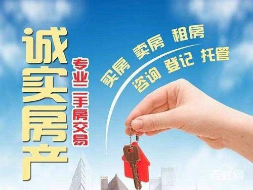 二手房中介 為什么房東難找，優勢竟這么多？