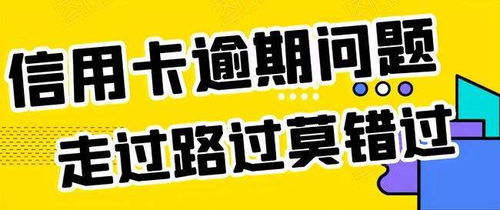 中介操作個性化分期的條件與技巧詳解