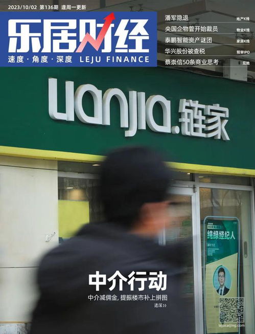 中介的價值 連接社會的隱形之手